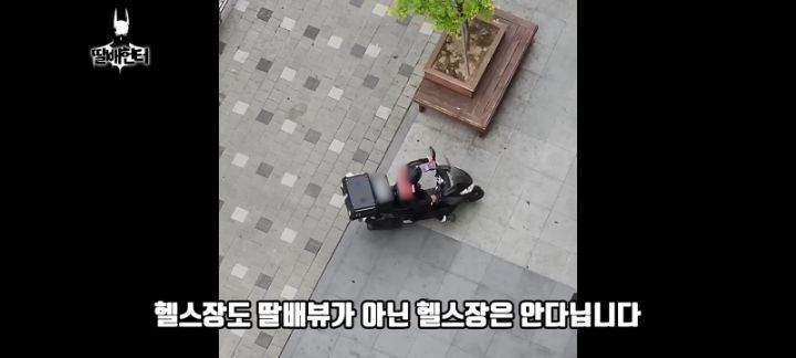 이젠 공중전 하는 딸배헌터 | 인스티즈