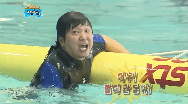 무한도전 개쳐웃김.jpgif 2 | 인스티즈