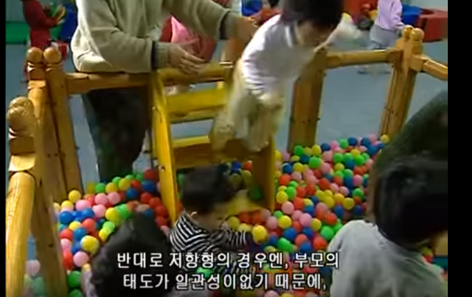 유아기에 형성되어 그 후 대인관계의 원형이 되는 부모와의 애착관계(안전,회피,혼란) | 인스티즈