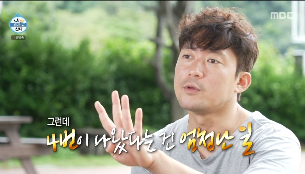 울릉도 로또 명당에서 10만원어치 산 김대호 - 악플달면 쩌리쩌려버려 - ＊여성시대＊ 차분한 20대들의 알흠다운 공간