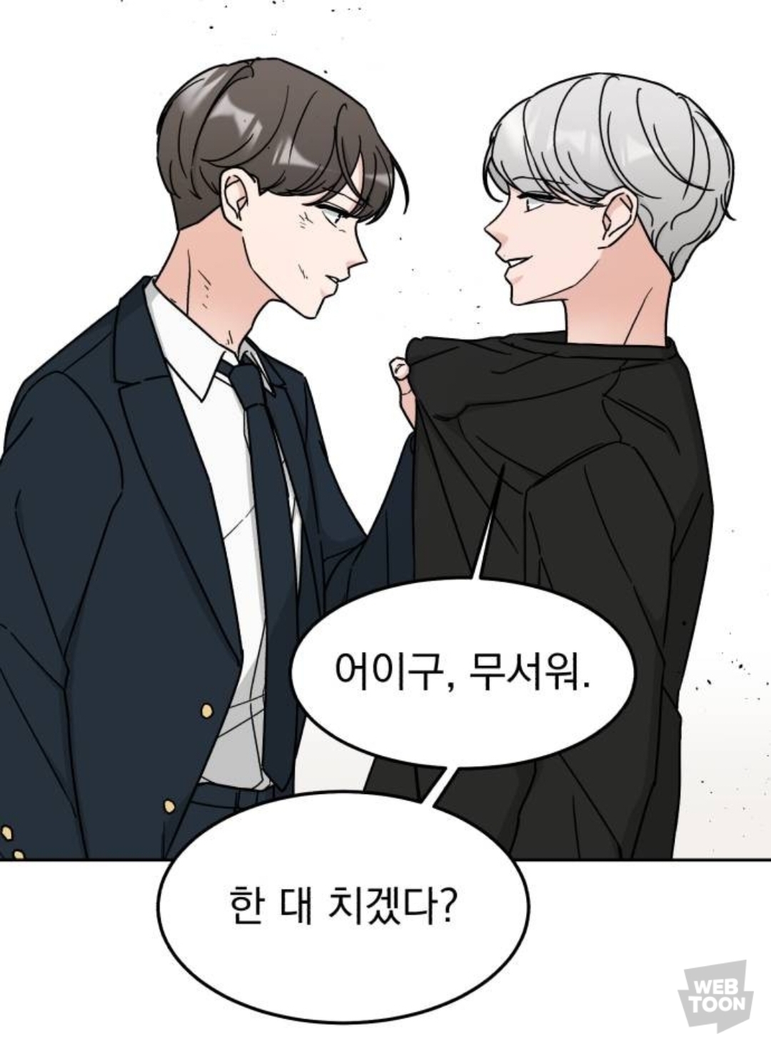[GL] 내 친구 남자 얼굴만 보는데, 첫눈에 반한 전학생이 여자래 | 인스티즈
