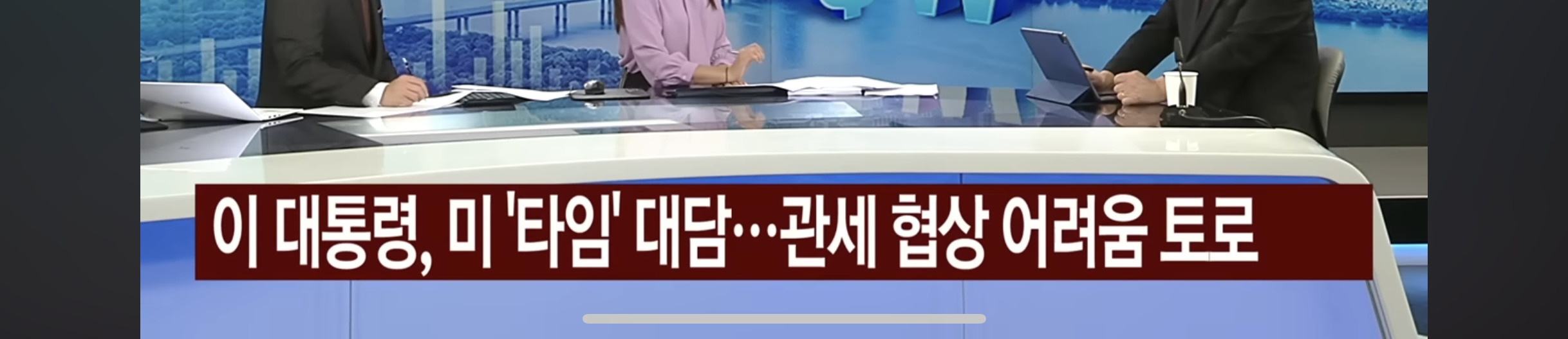 자칫하면 선거도 비상, 애타는 조지아 "한국인 돌아와” | 인스티즈