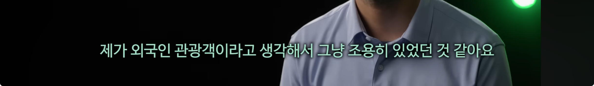 영국 기자가 계엄령 당일 국회 앞 사람들을 보고 가장 놀랐던것 | 인스티즈