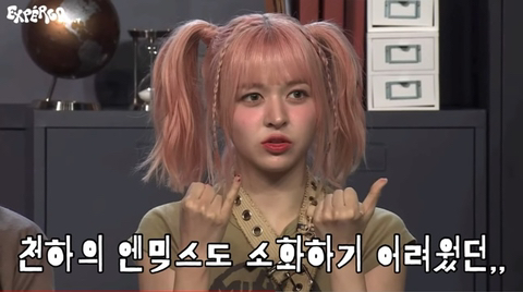 나연 POP을 이을 치매 예방 안무라는 엔믹스 신곡 안무 | 인스티즈