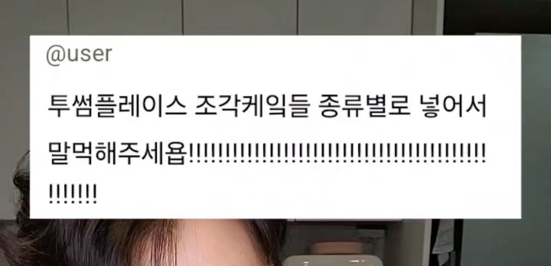 벤쯔 이제 할배 다됐네 케이크 말먹해달라니까 진짜로 국밥마냥 말아먹어.. | 인스티즈