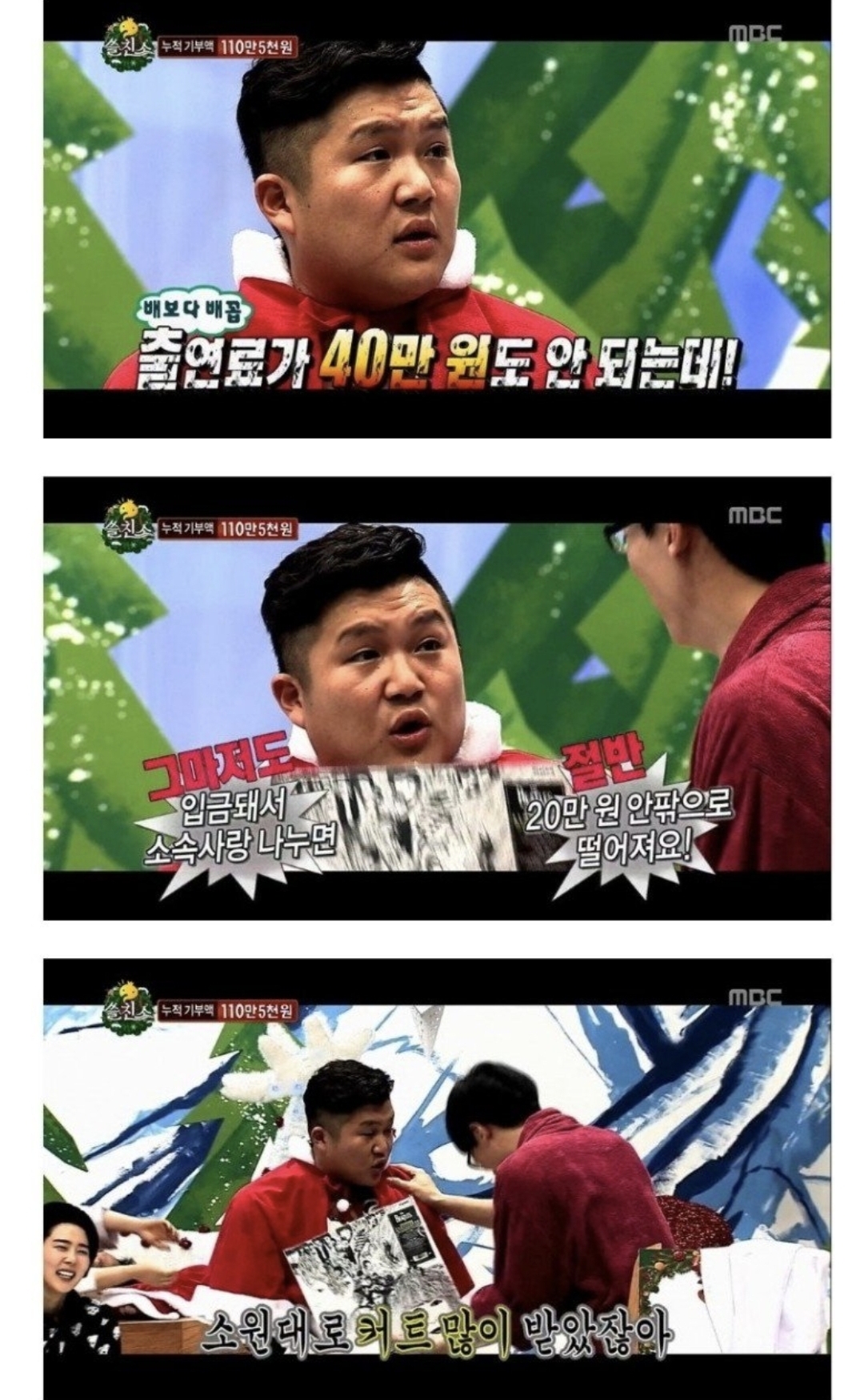 조세호가 10년 전 무한도전에서 샀던 비틀즈 LP 충격적인 현재 가격.jpg | 인스티즈