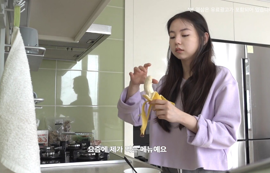 소희의 밀가루 없는 바나나 팬케이크 만들기 | 인스티즈