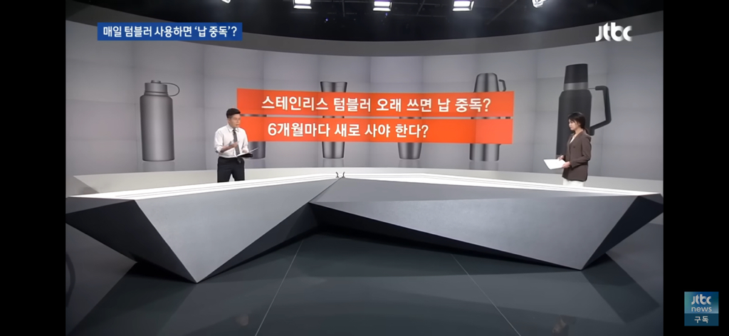 아무리 비싼 텀블러 사도 6개월이면 버려야한다❓ | 인스티즈