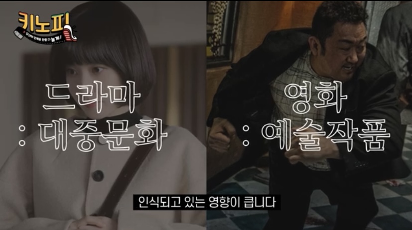 배우들이 영화 자주하다보면 드라마 잘 안하는 이유 | 인스티즈