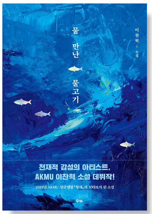 불호 책 영업합니다 | 인스티즈