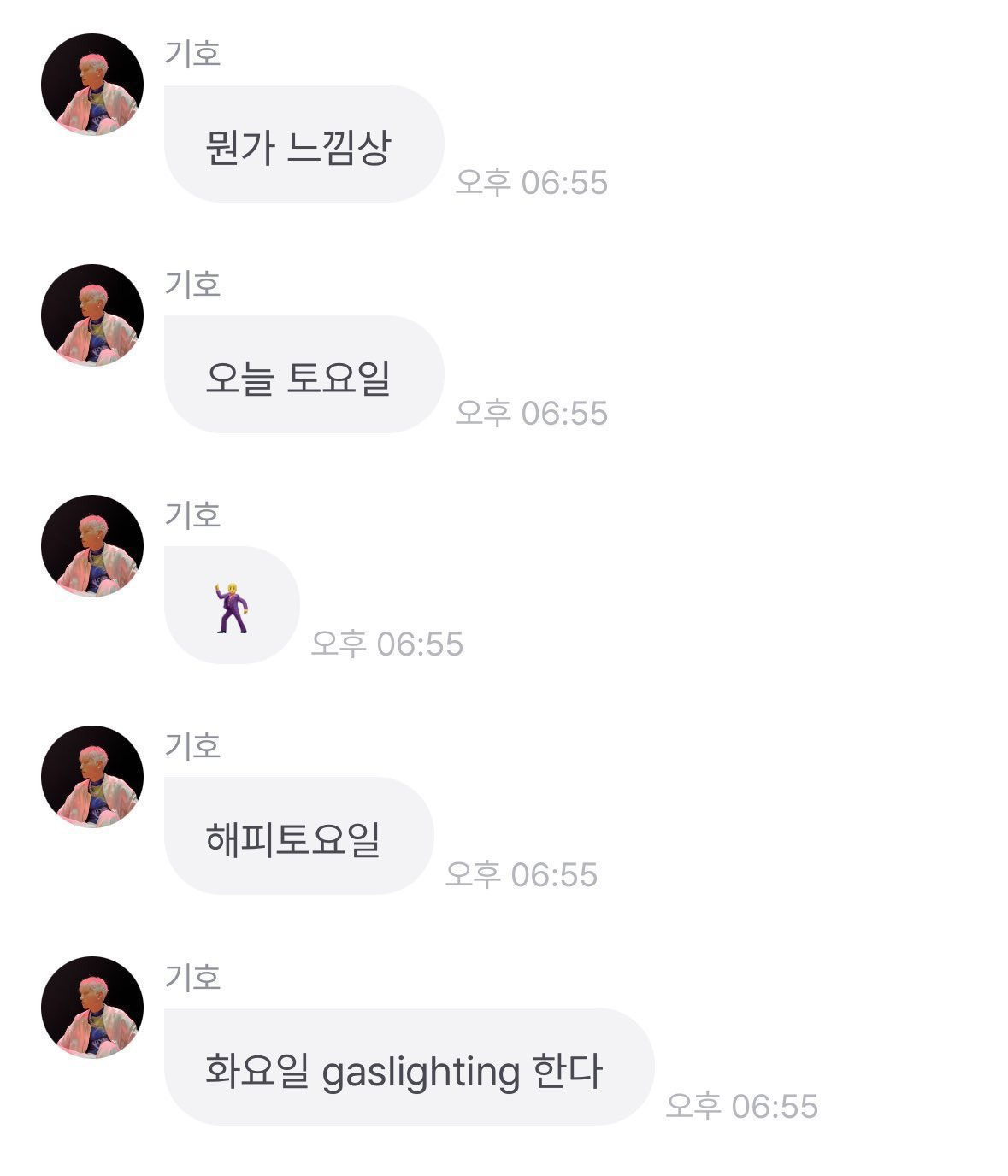 뭔 아이돌 어법이 웃수저 트친같노...jpg | 인스티즈