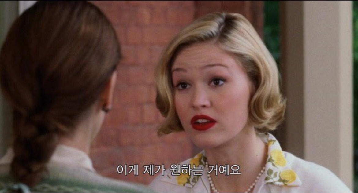 '독박육아' 아닌 '독점육아', '경력단절' 아닌 '경력창조' | 인스티즈