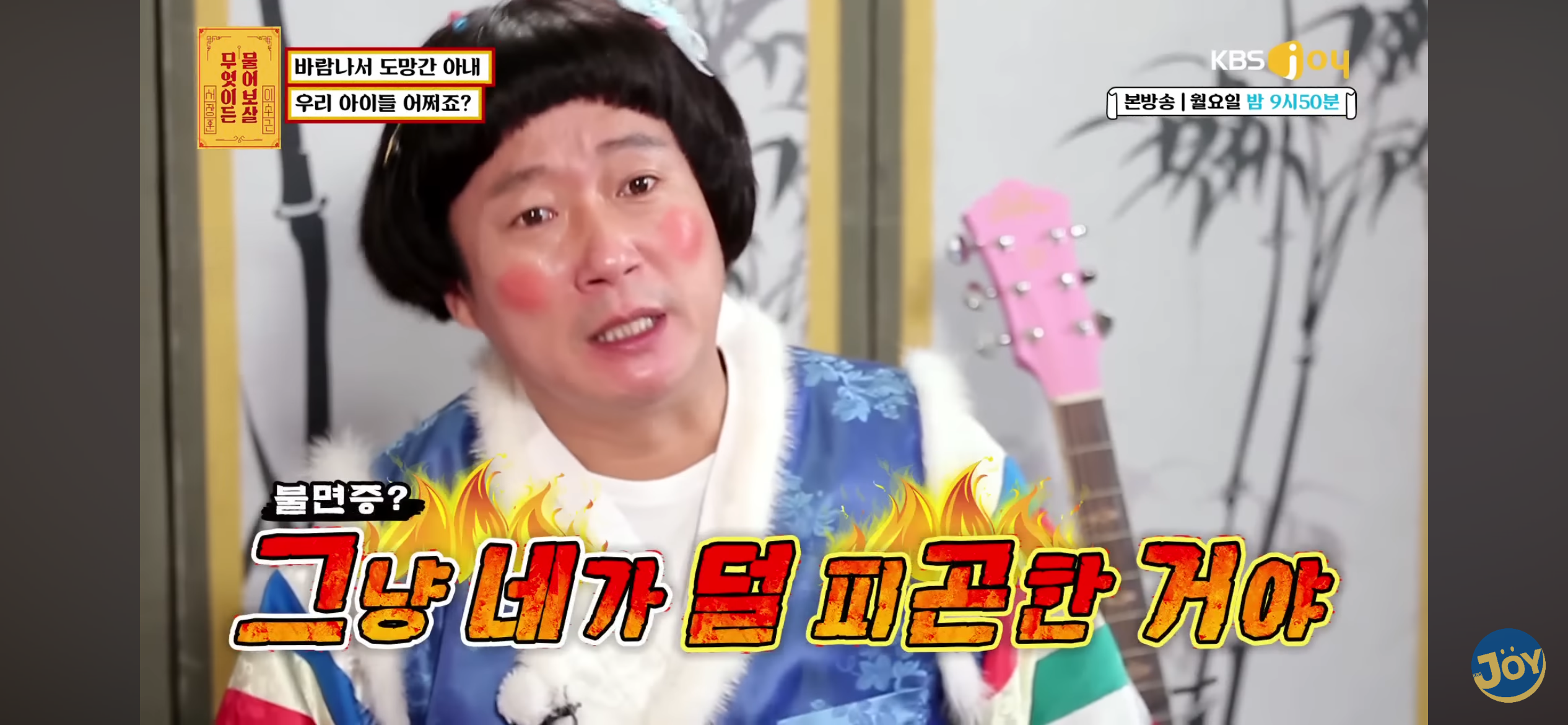 이수근 불면증 발언 이해된다 안 된다 | 인스티즈