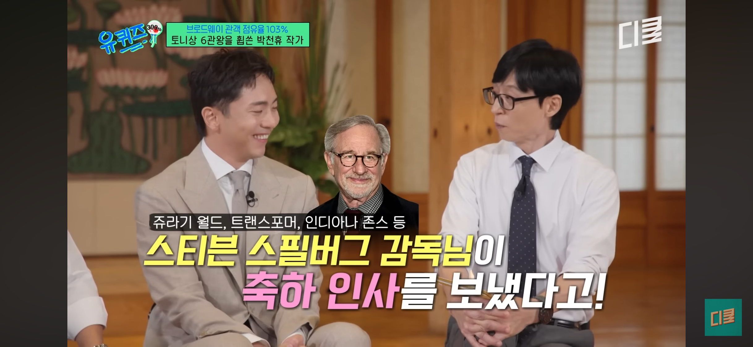 미국 4대 시상식 전부 도장깨기한 한국 | 인스티즈