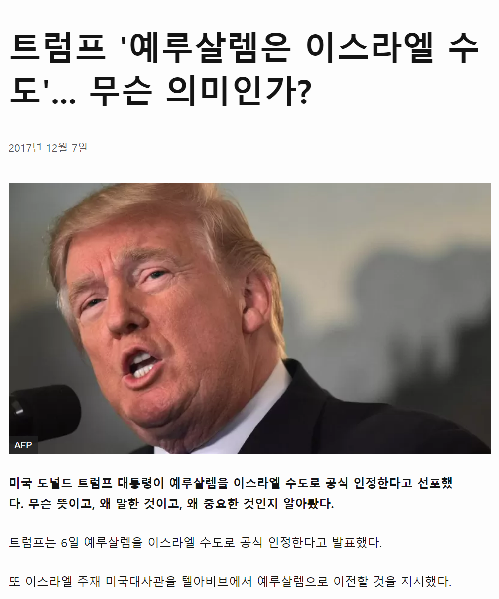 100년째 이어지고 있는 팔레스타인 - 이스라엘 전쟁에 대해서 알아보자 | 인스티즈