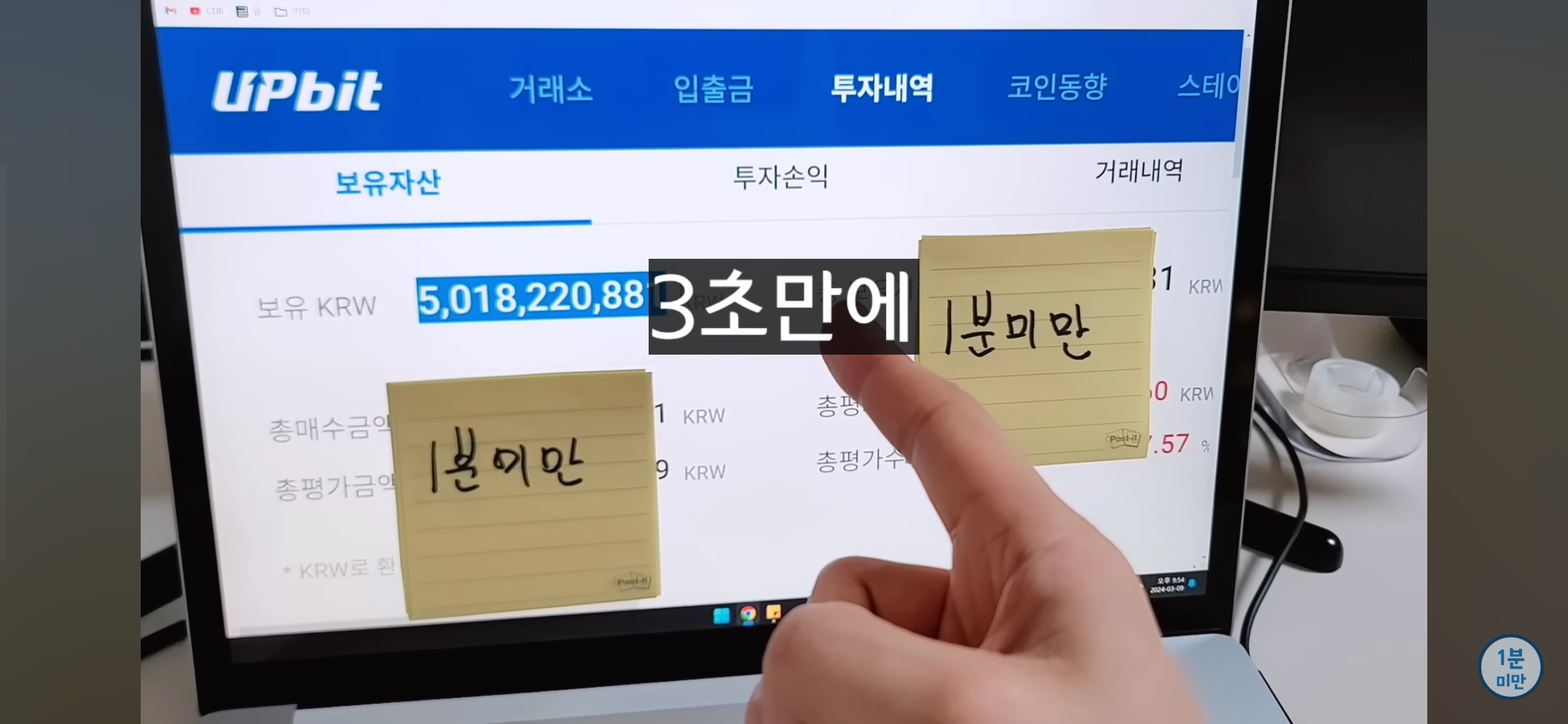 350억원 재산 인증한 유튜버 - 악플달면 쩌리쩌려버려 - ＊여성시대＊ 차분한 20대들의 알흠다운 공간