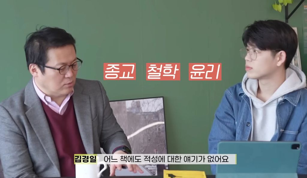 고생도 안하고 산 요즘 2030 세대가 불안해하는 이유 | 인스티즈