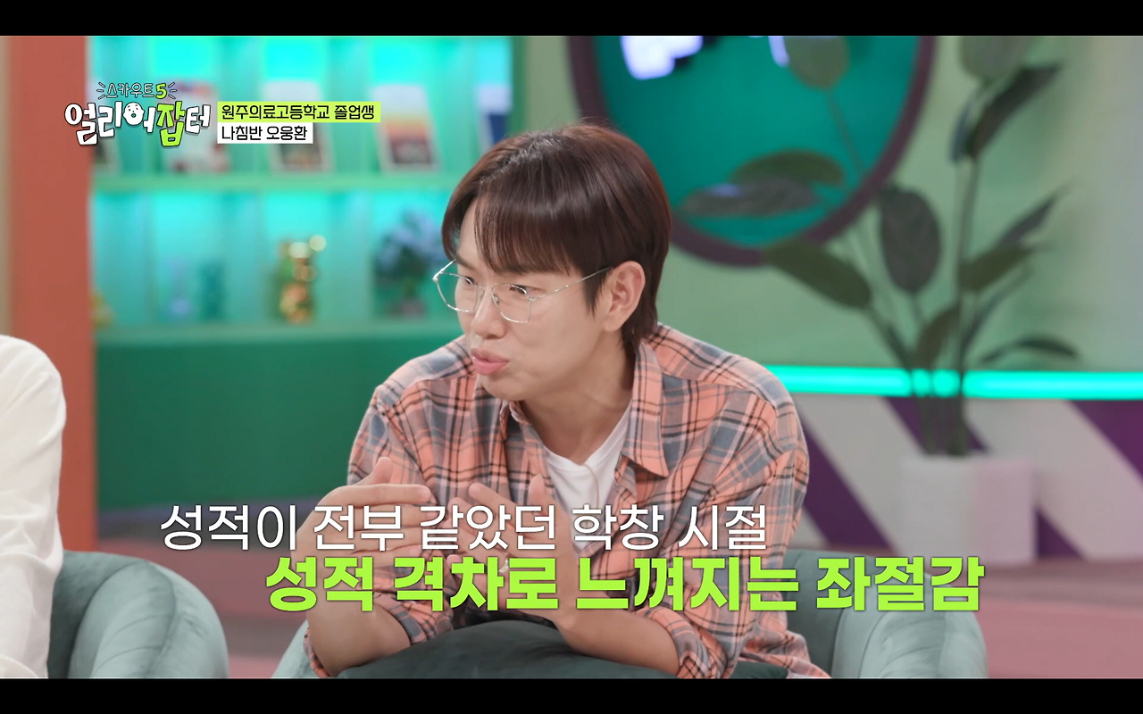 과거 전국에서 2명만 입사 가능했던 회사 | 인스티즈