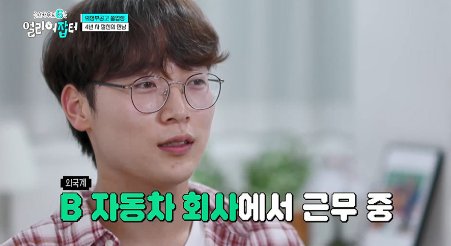 고딩때부터 차 도색하던 남자 | 인스티즈