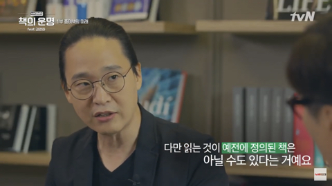 SNS에 올리기 위해 독서하는 게 트렌드.jpg | 인스티즈