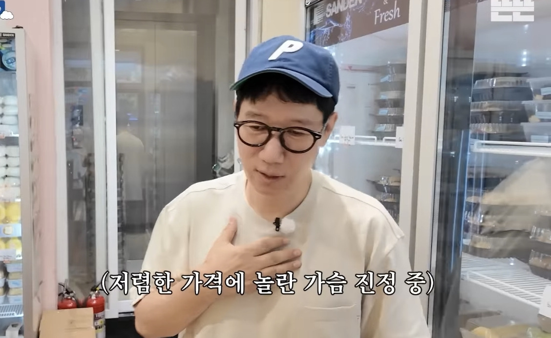  풍향고웃음포인트 | 인스티즈