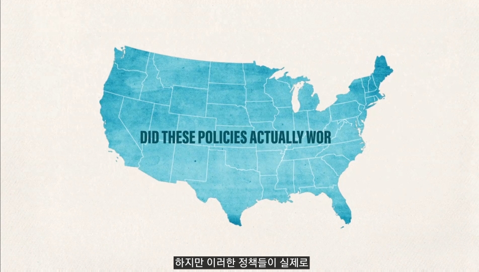 낙수효과는 정말 효과가 있을까? | 인스티즈