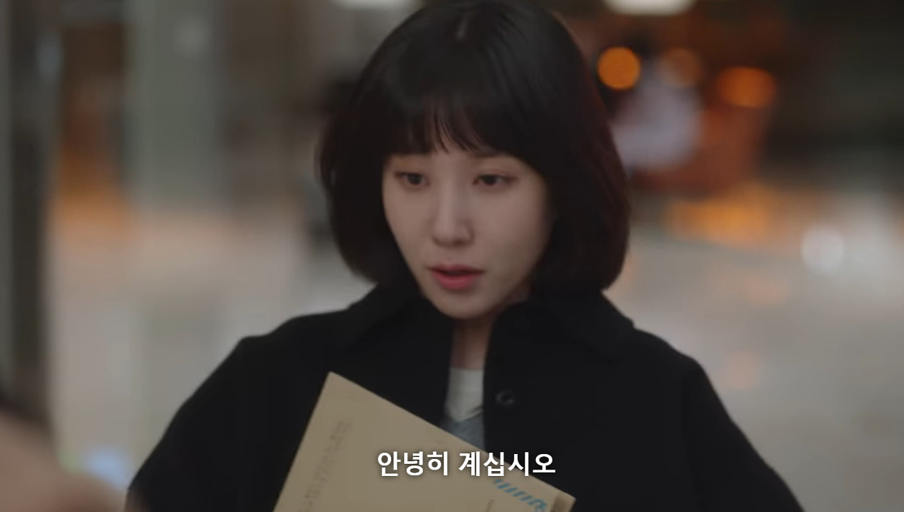 [이상한변호사우영우] 사랑은 왈츠처럼 서로 스텝을 맞춰가는 것.jpg | 인스티즈