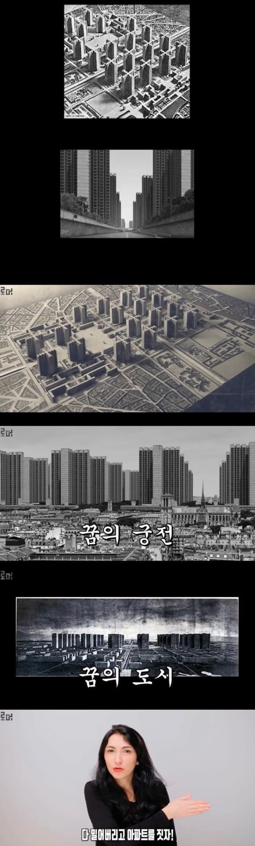 한국에 처음 왔을때 가난한 사람이 엄청 많은줄 착각했다는 프랑스인.jpg | 인스티즈