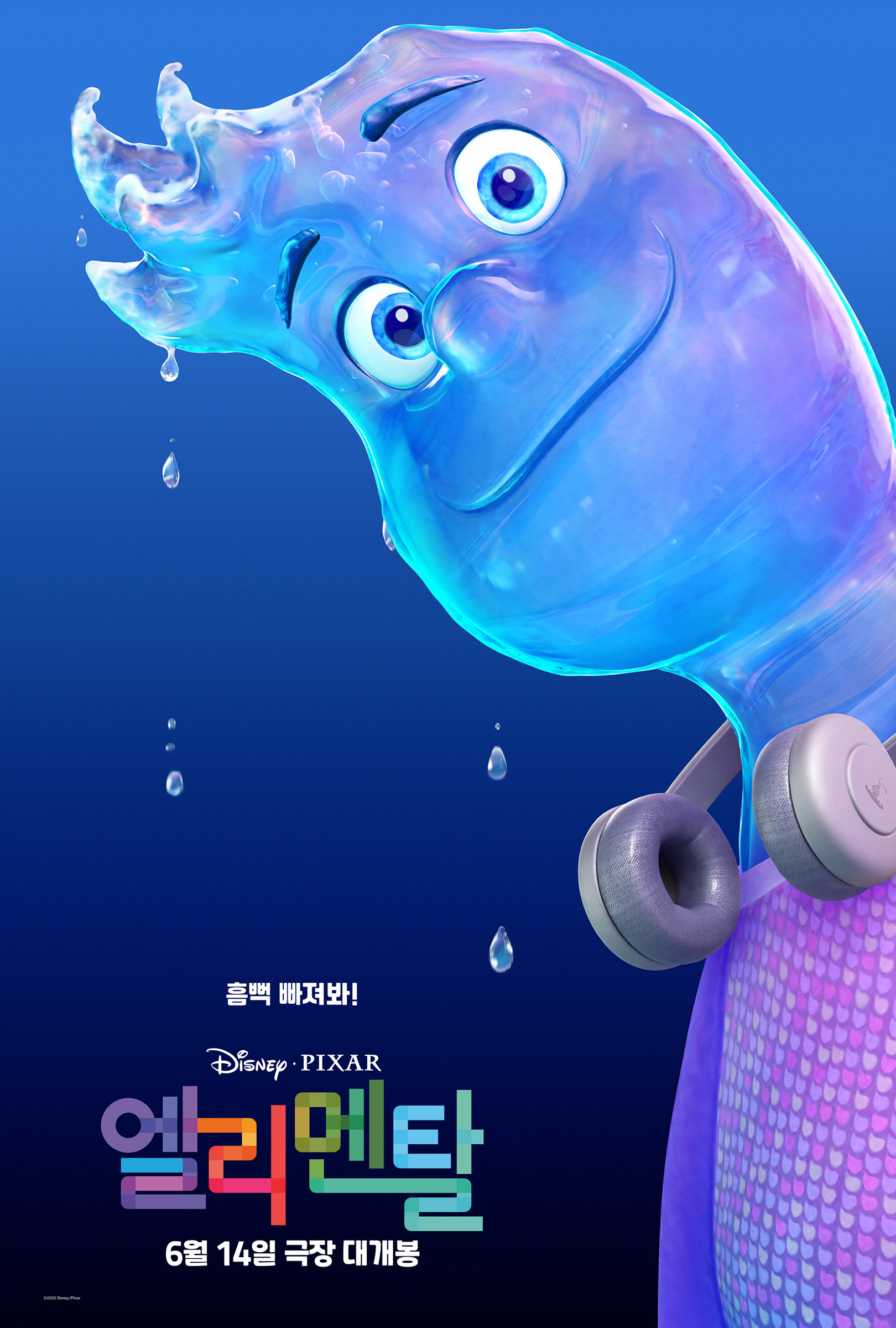 고경표 정말 인간 웨이드 아님? | 인스티즈