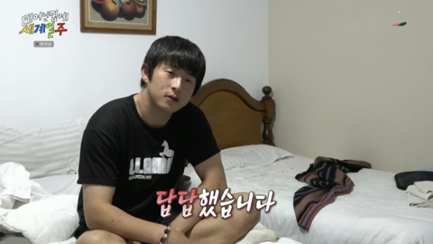 살다살다 기안편을 들게된다는 기안 이시언 해외여행.jpg | 인스티즈