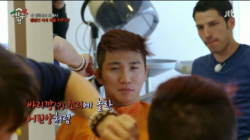 동양인 직모 처음 접한 이탈리아 미용사...jpg | 인스티즈