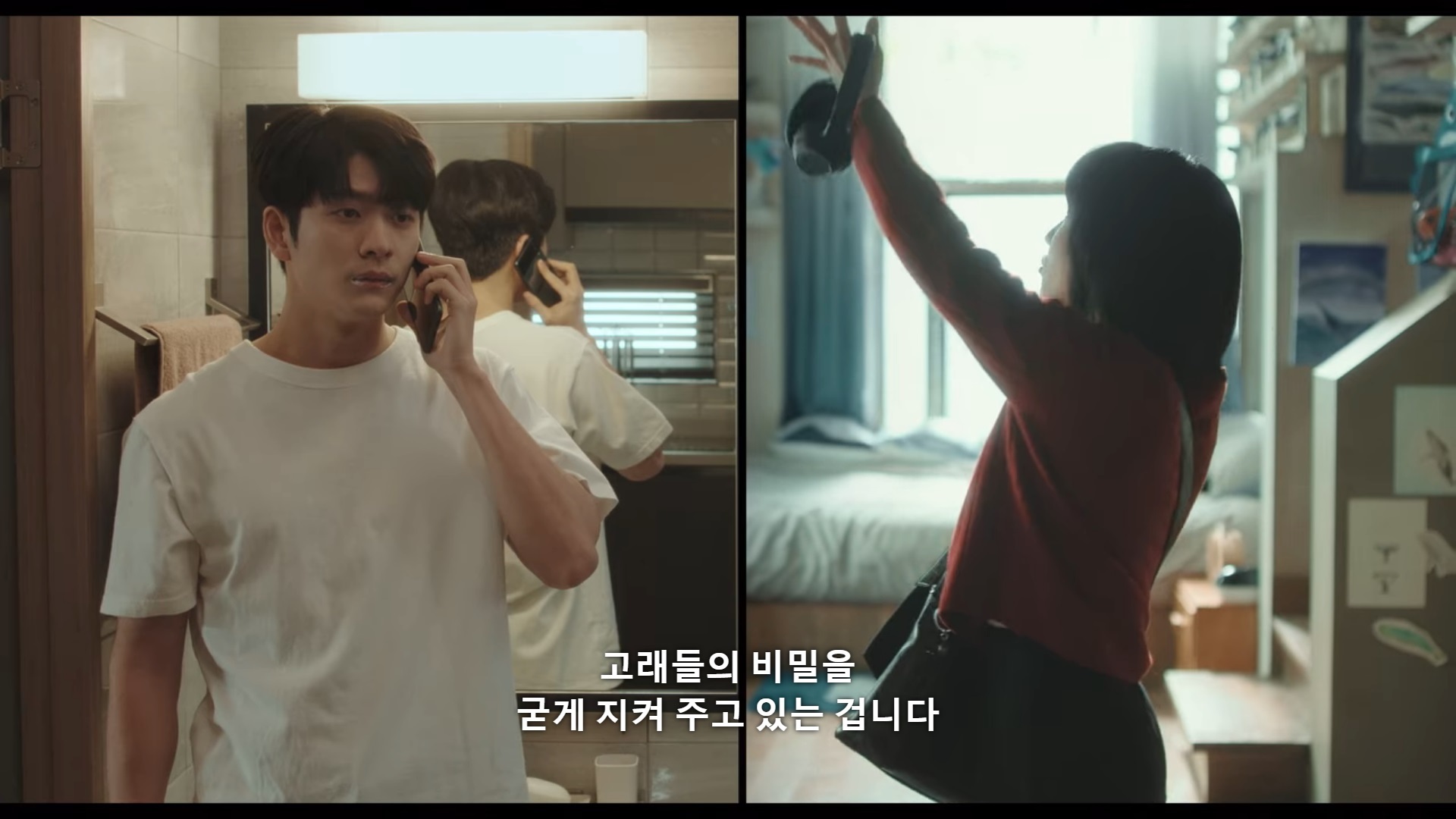 [이상한변호사우영우] 바다는 대왕고래의 비밀을 지켜줄까? | 인스티즈