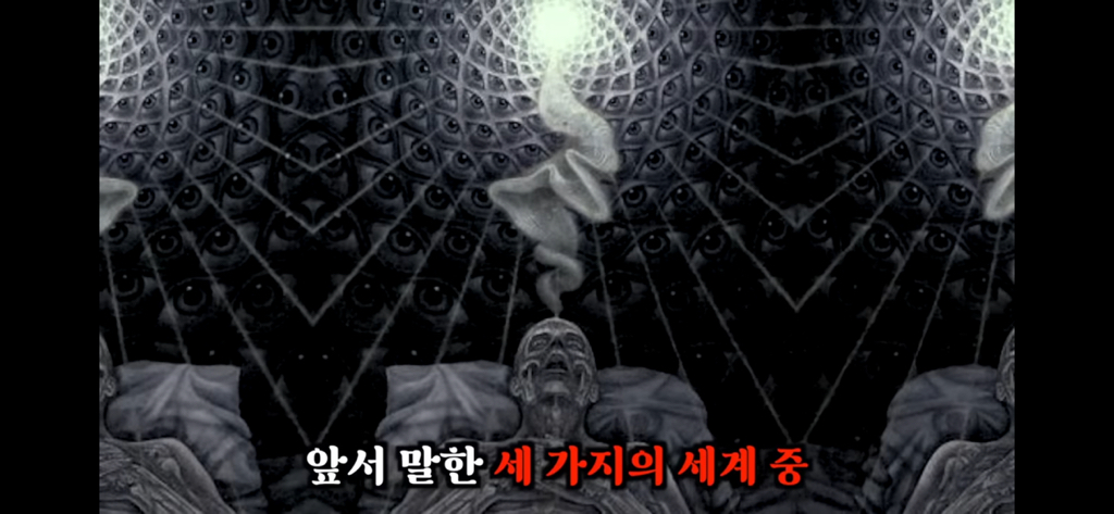 죽고나서 지구로 환생안하는 방법 4탄 | 인스티즈