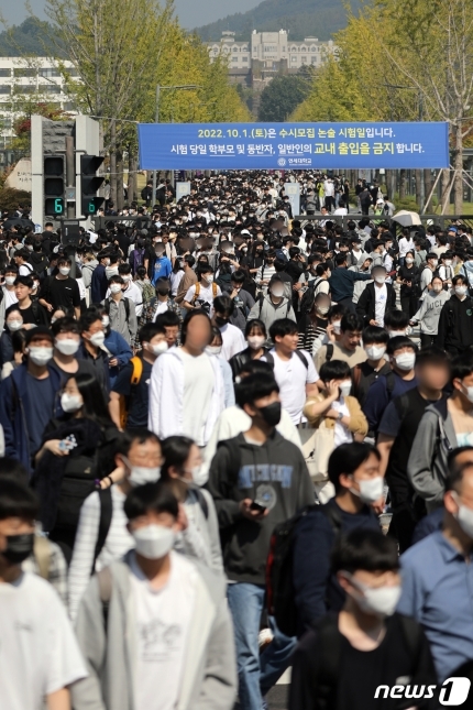 오늘자 연세대 앞 상황(feat.과거시험) | 인스티즈