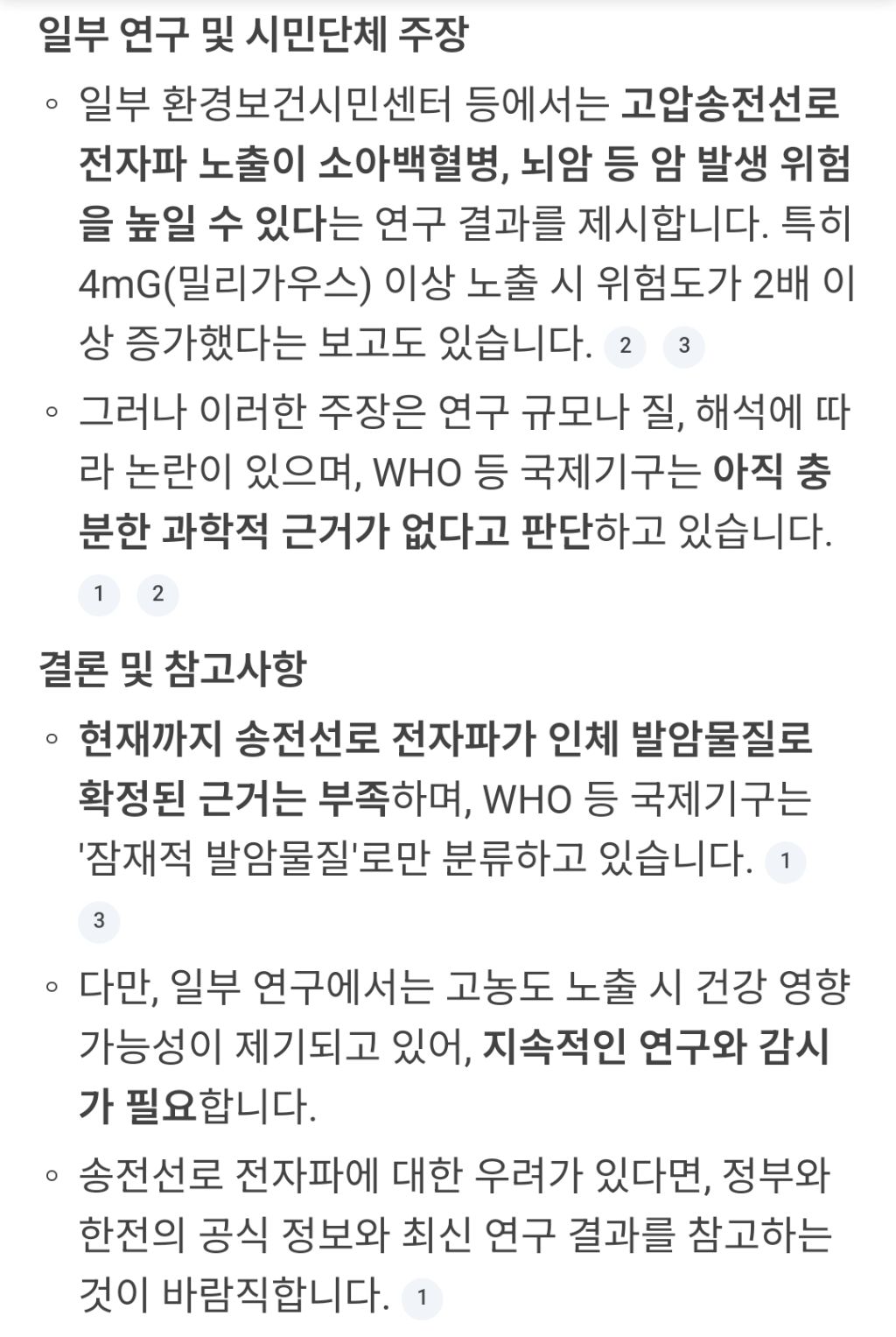 유해한건 다 수도권 밖 지방으로 보내버리는중 | 인스티즈