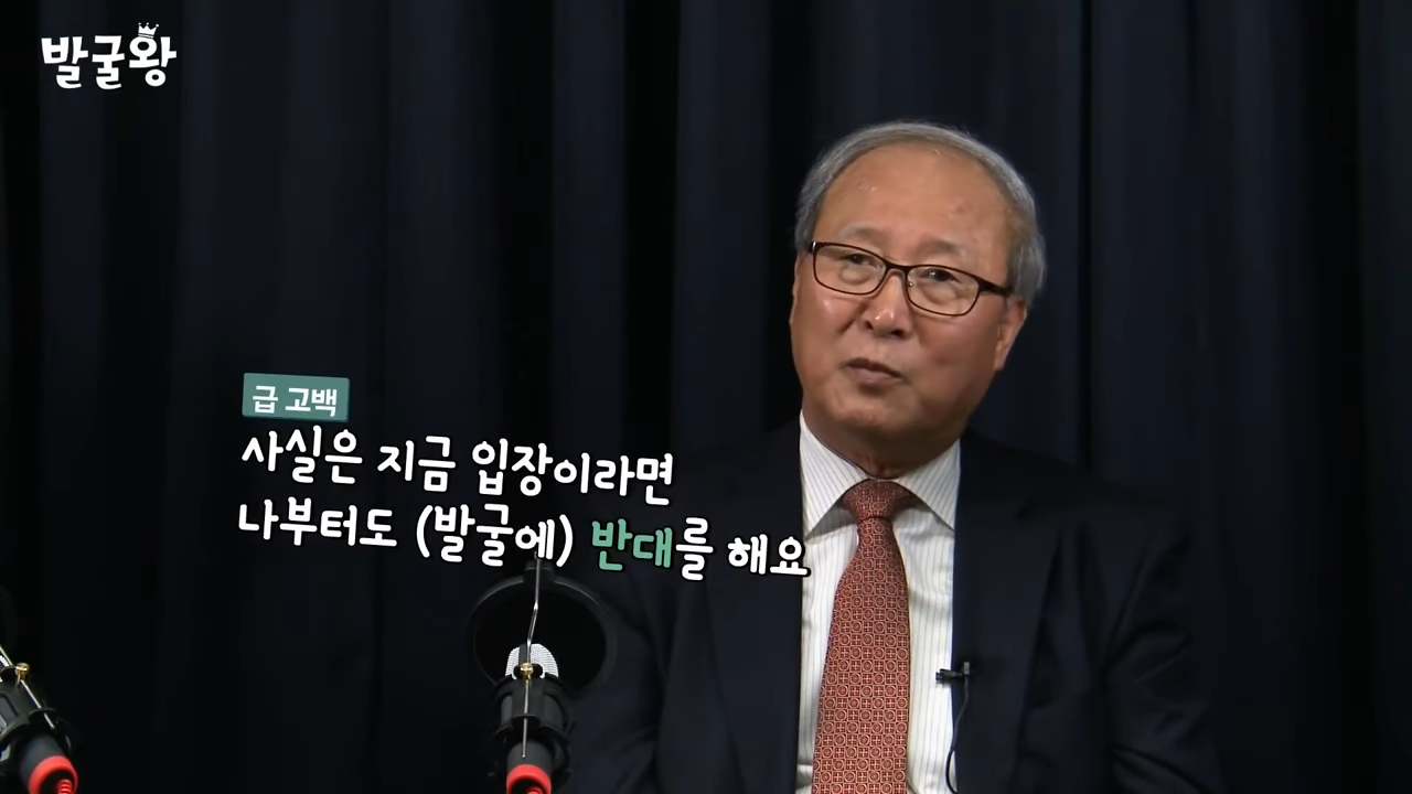 얼떨결에 팠는데 대박난 무덤 | 인스티즈