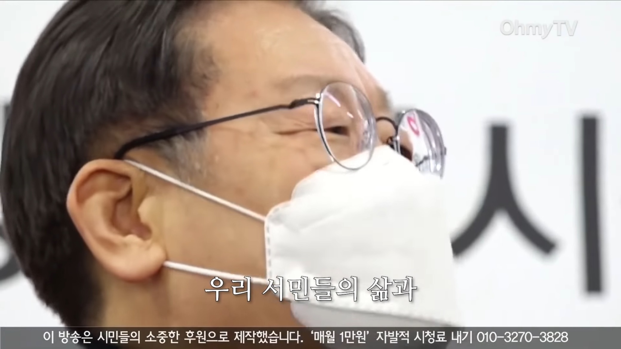 이재명 본인도 기억에 남는다던 상대원시장 유세.jpg | 인스티즈