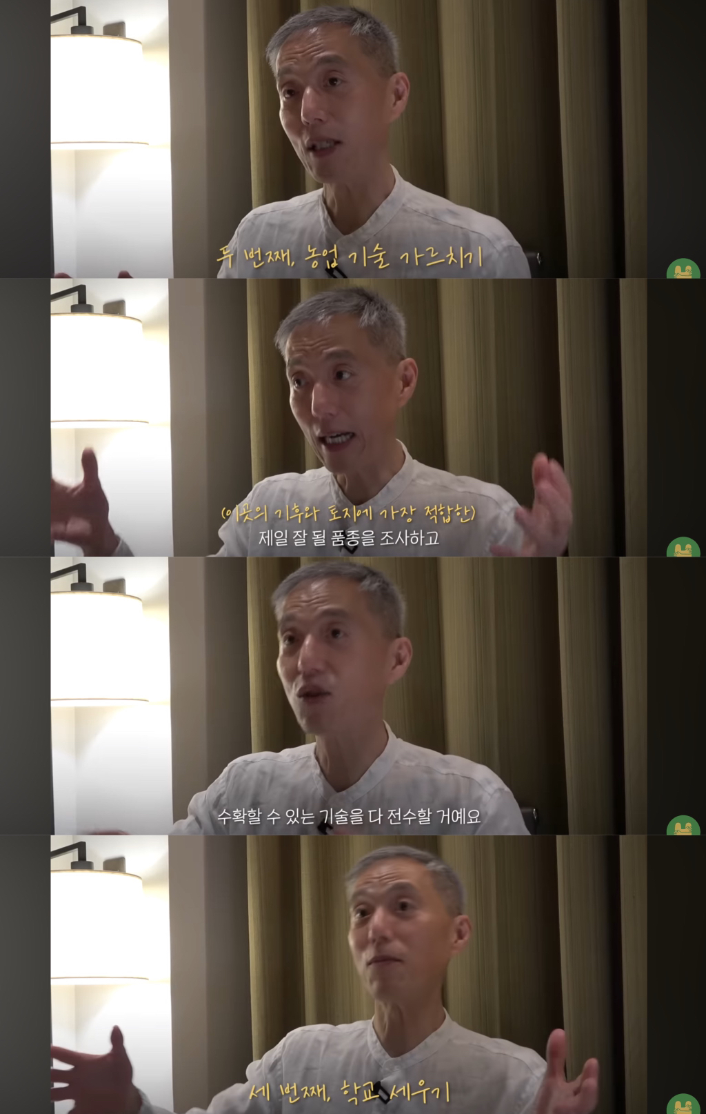 첫 생리를 시작한 여자아이가 아이를 낳은 마을 | 인스티즈