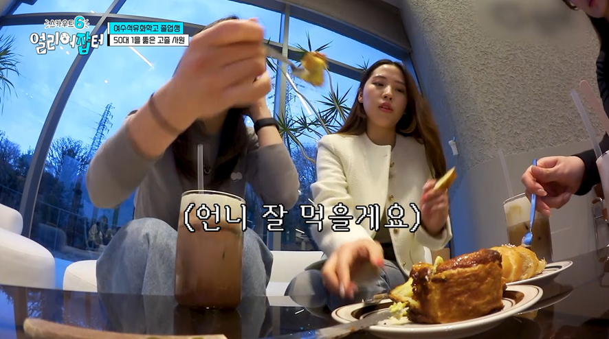 P사 배터리 회사 최초로 일반전형으로 입사한 고졸 여직원 | 인스티즈