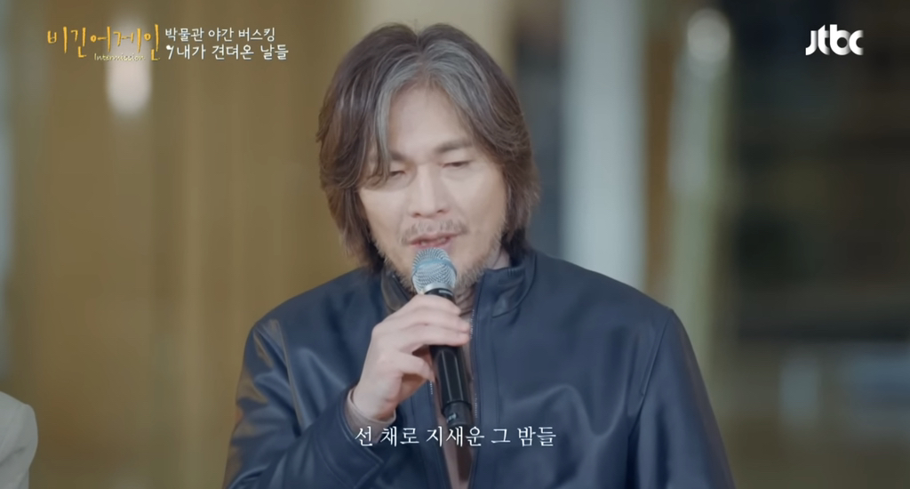 임재범이 부인을 떠나보내고 만든 노래 | 인스티즈