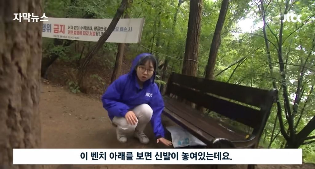 경고문도 무시하고 맨발걷기 하는 사람들 | 인스티즈
