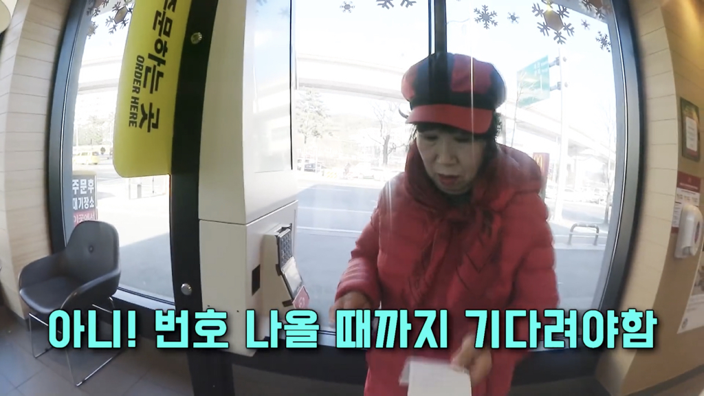 박막례 할머니는 가고 싶어도 못 가는 식당 | 인스티즈