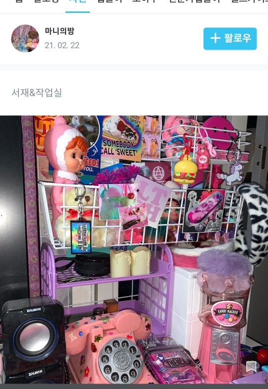 인테리어, 소품 모음 | 인스티즈