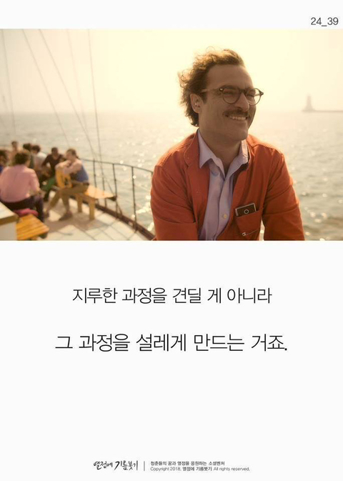 의지가 약하다고 자책하는 사람들에게 | 인스티즈