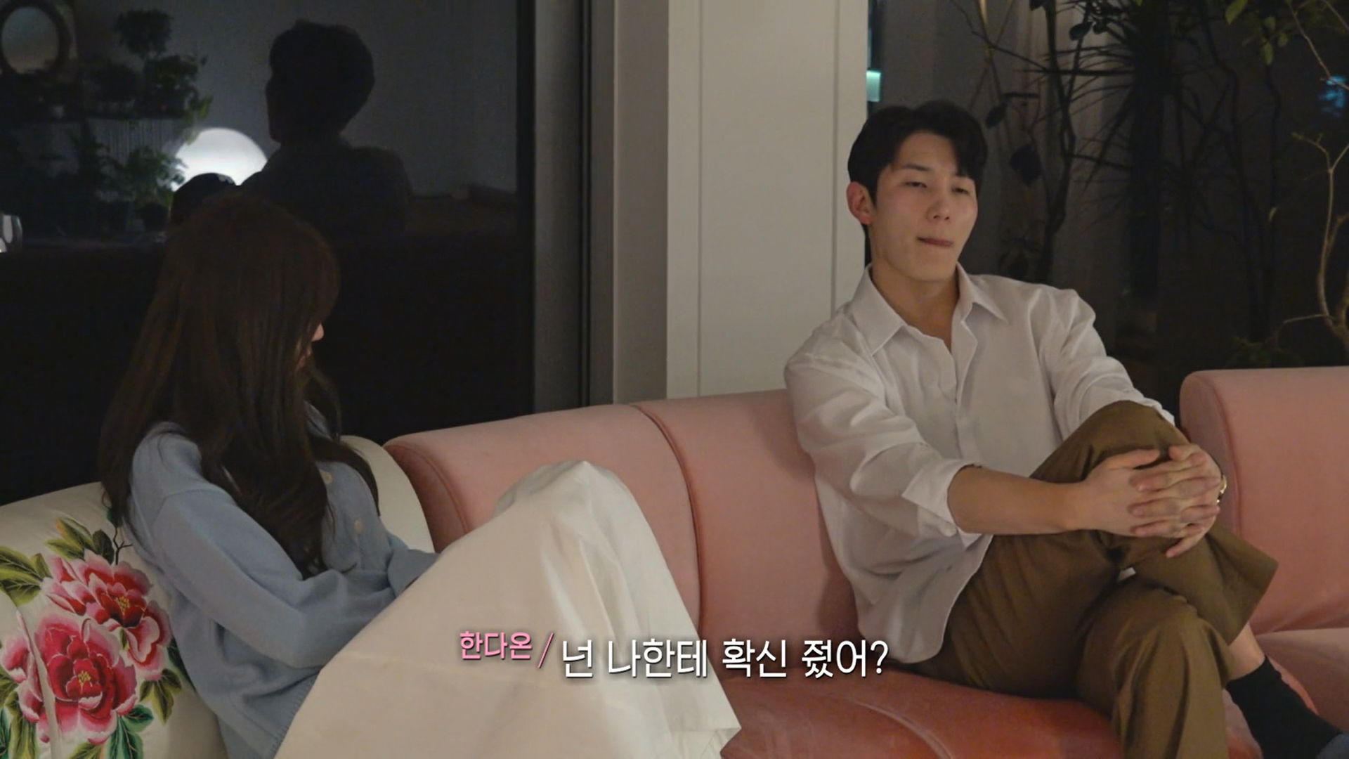 여출에게 여우 발언한 연애프로 남출 | 인스티즈