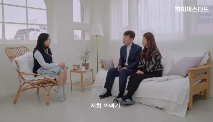 입양한지 한 달 된 부부가 입양아에게 상담을 받는다면? | 인스티즈