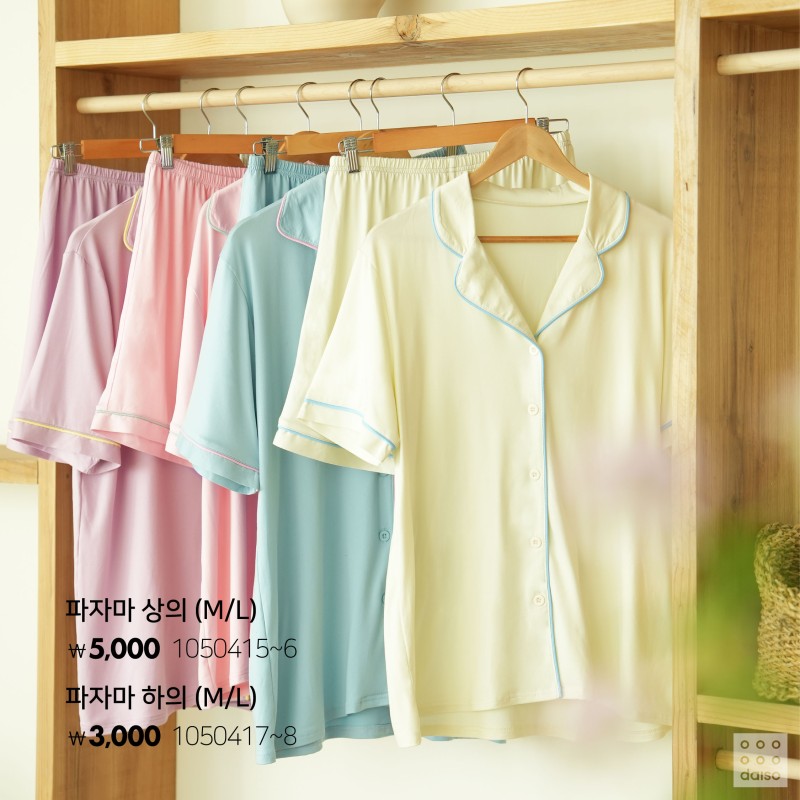 다이소 2024 S/S 패션의류 신상👕 파자마&잠옷&홈웨어🩳 | 인스티즈