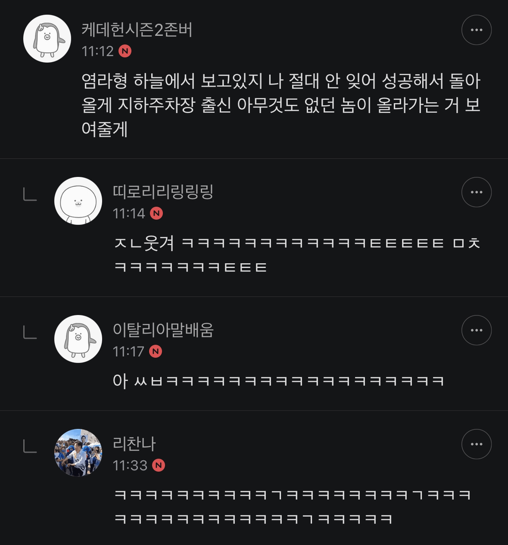 저승사자냐 철거된 조형물.. 케데헌 열풍에 재설치 검토중 | 인스티즈