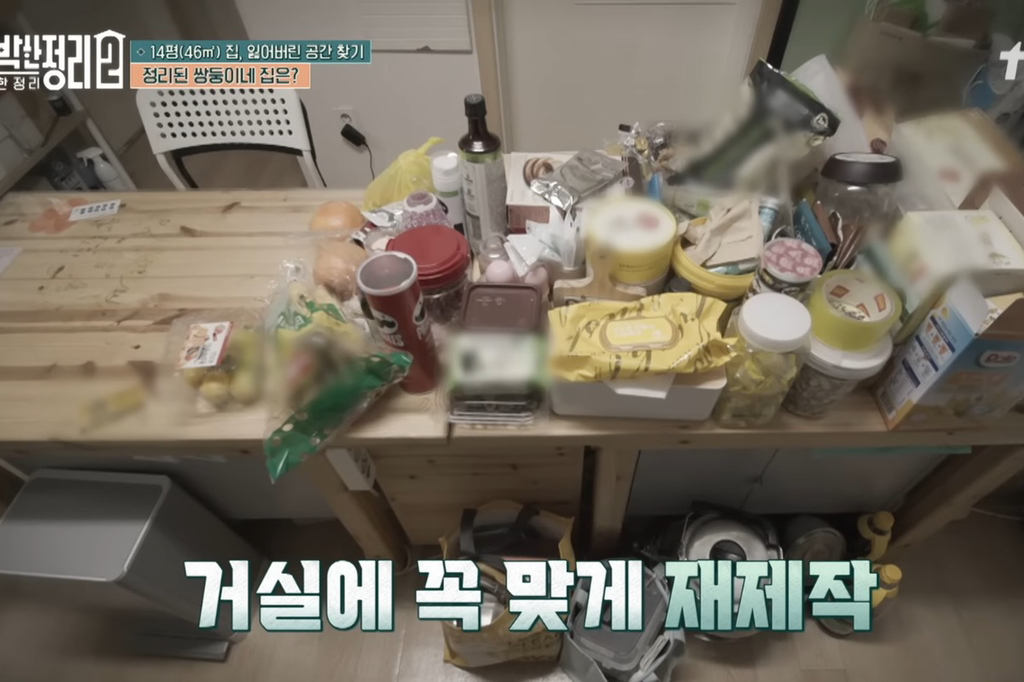 [신박한정리2] 쌍둥이네가족 보금자리 환골탈태 | 인스티즈