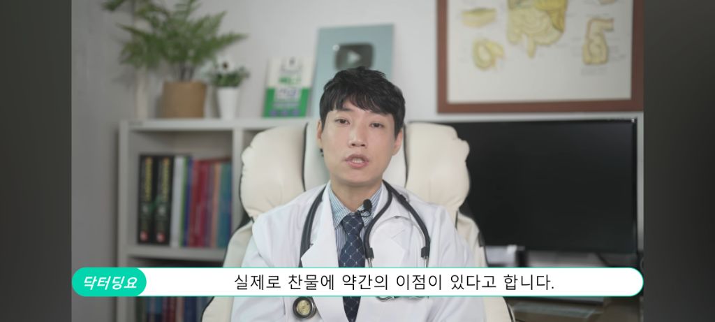 실시간 충격 정보인 의사피셜 아침에 먹으면 좋은 음식...jpg | 인스티즈